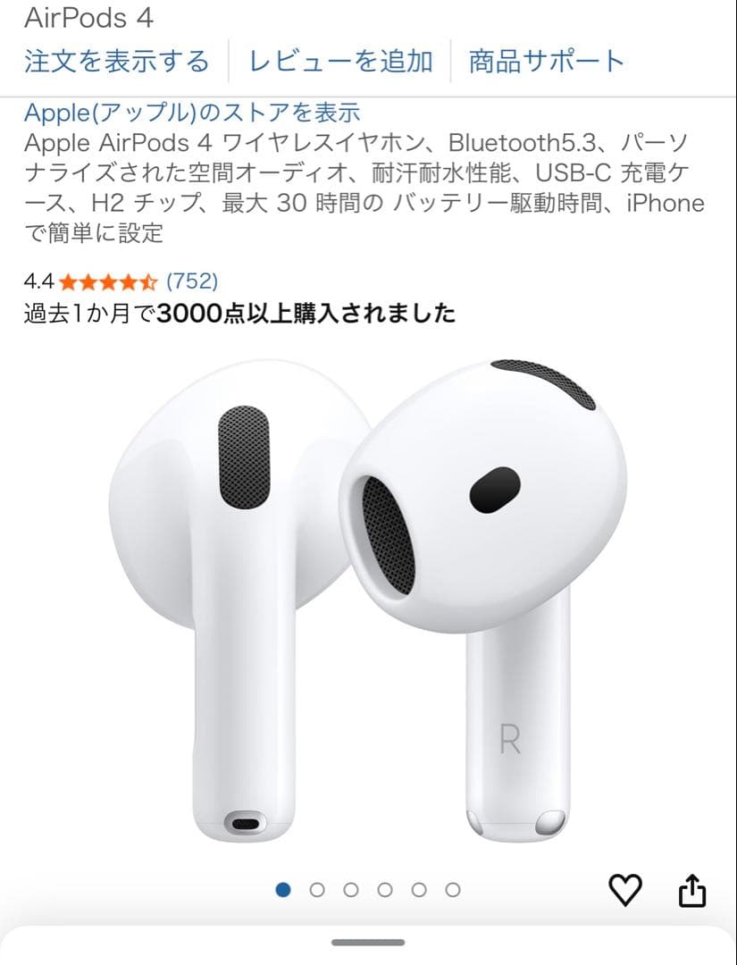 Apple AirPods 4 本体