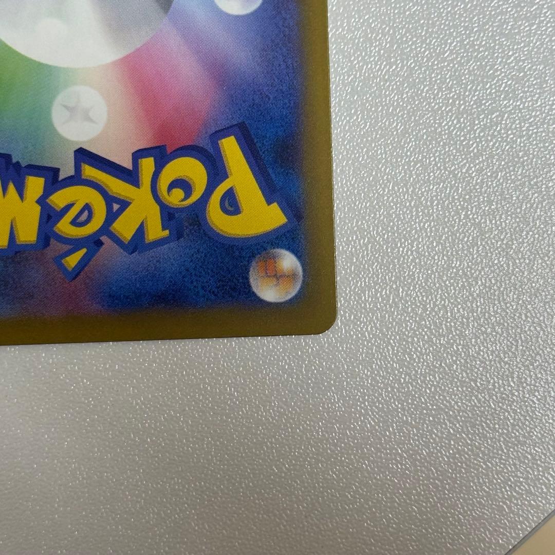 【24h以内発送】❸メガゲンガーX MA 中国語箔押しエラー版 メガドリーム