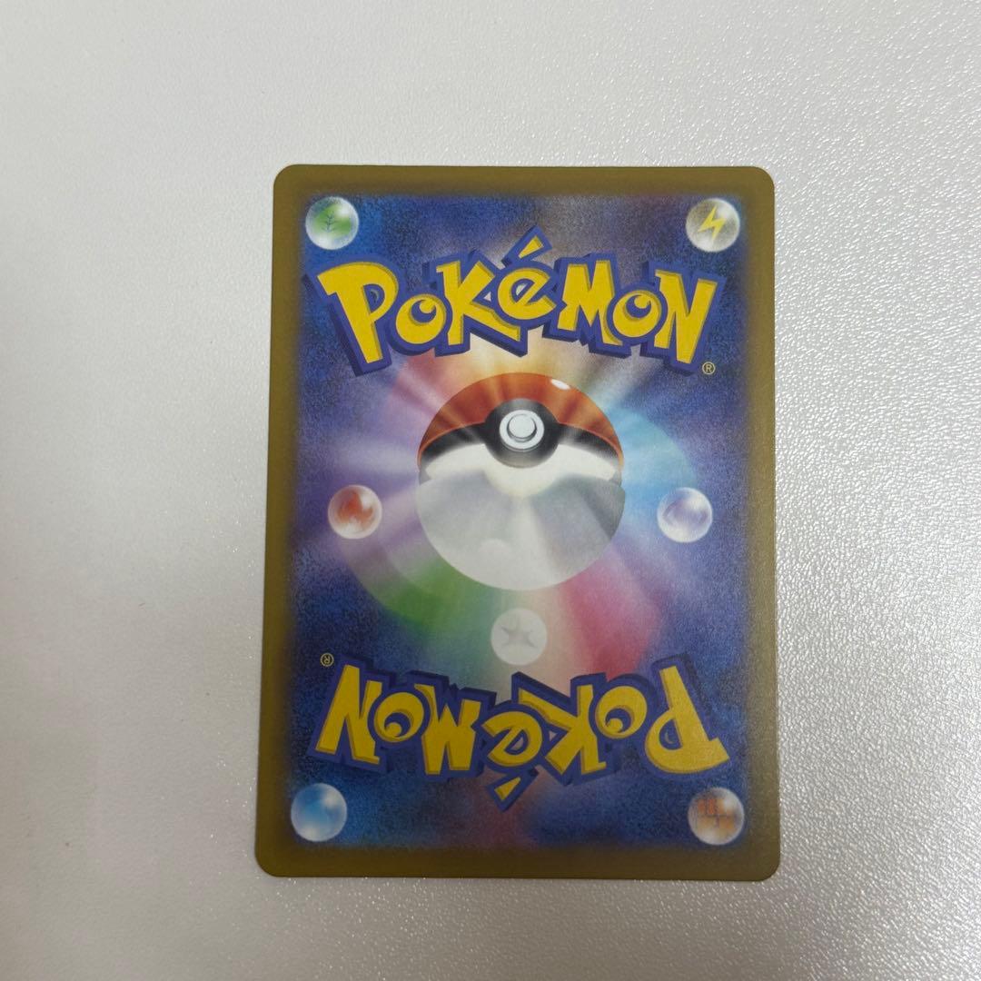 【24h以内発送】❸メガゲンガーX MA 中国語箔押しエラー版 メガドリーム