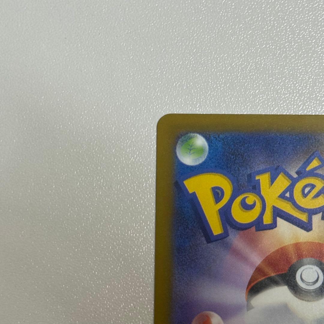 【24h以内発送】❸メガゲンガーX MA 中国語箔押しエラー版 メガドリーム