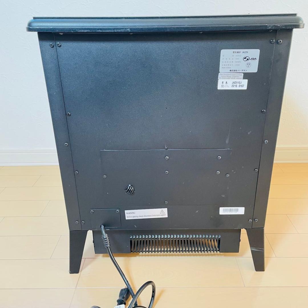 【極美品】Dimplex 暖炉型ファンヒーター JAZZⅡ12J