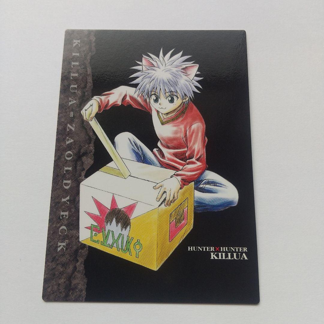 HUNTER×HUNTER カードダスマスターズ キルア no.114