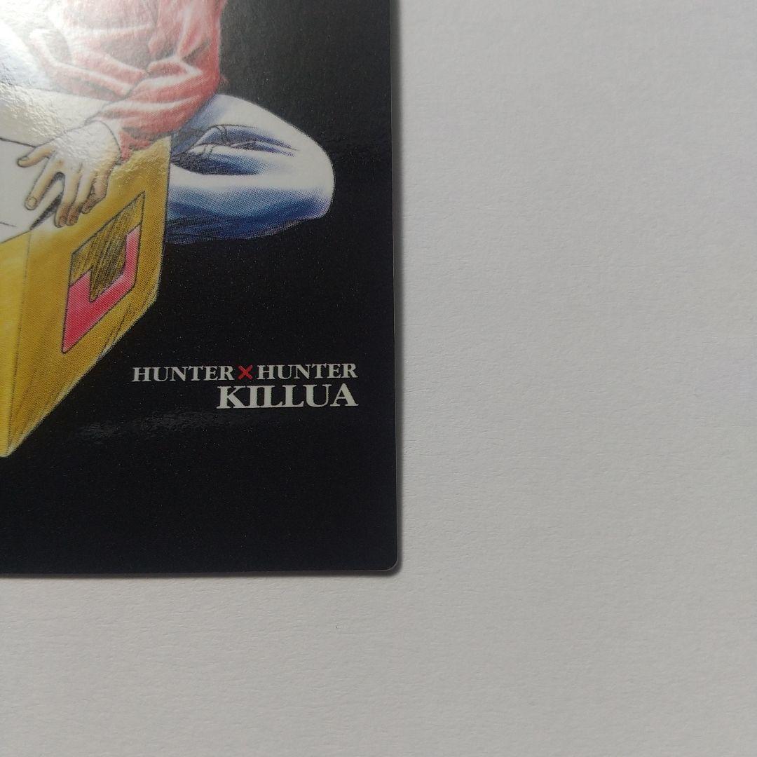 HUNTER×HUNTER カードダスマスターズ キルア no.114