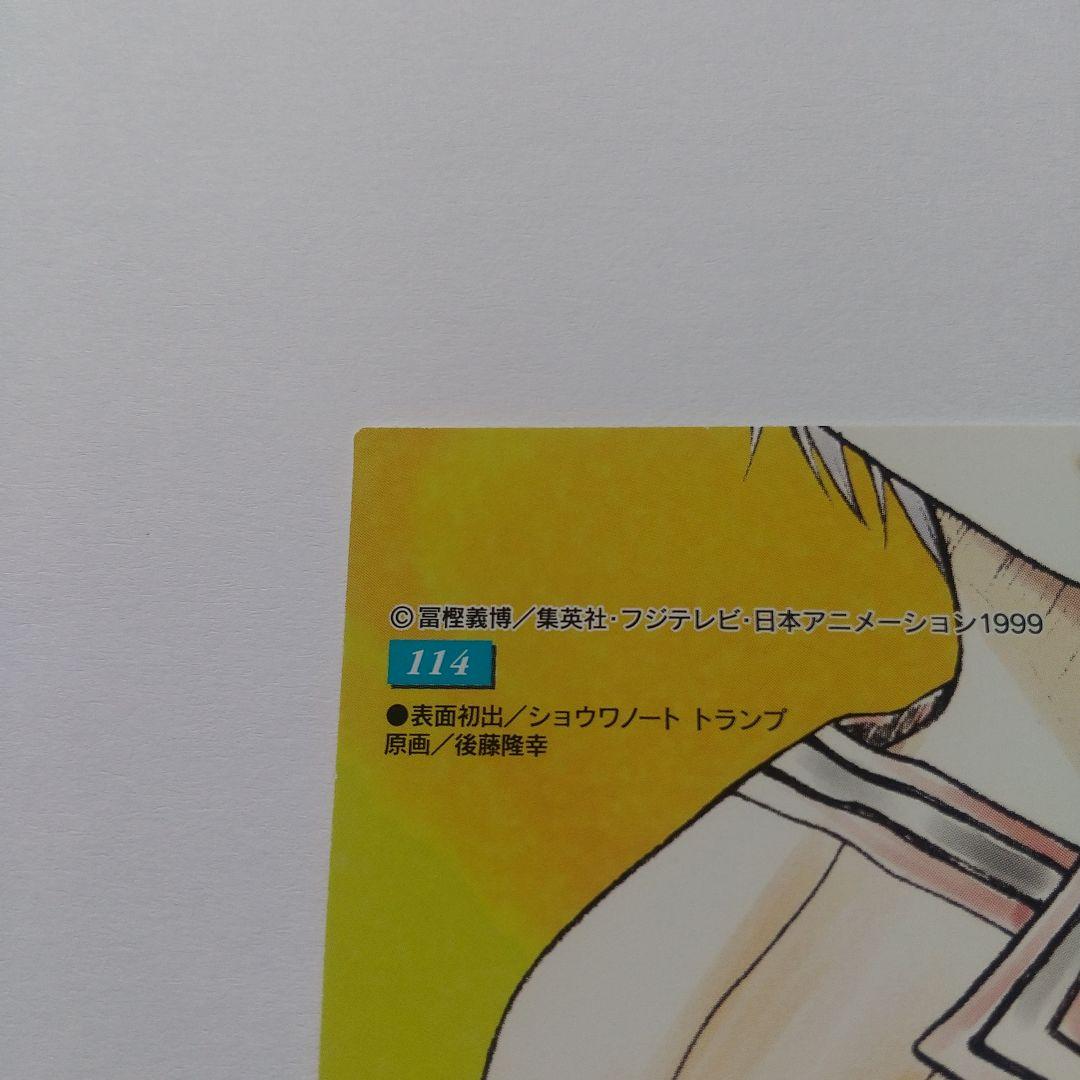 HUNTER×HUNTER カードダスマスターズ キルア no.114