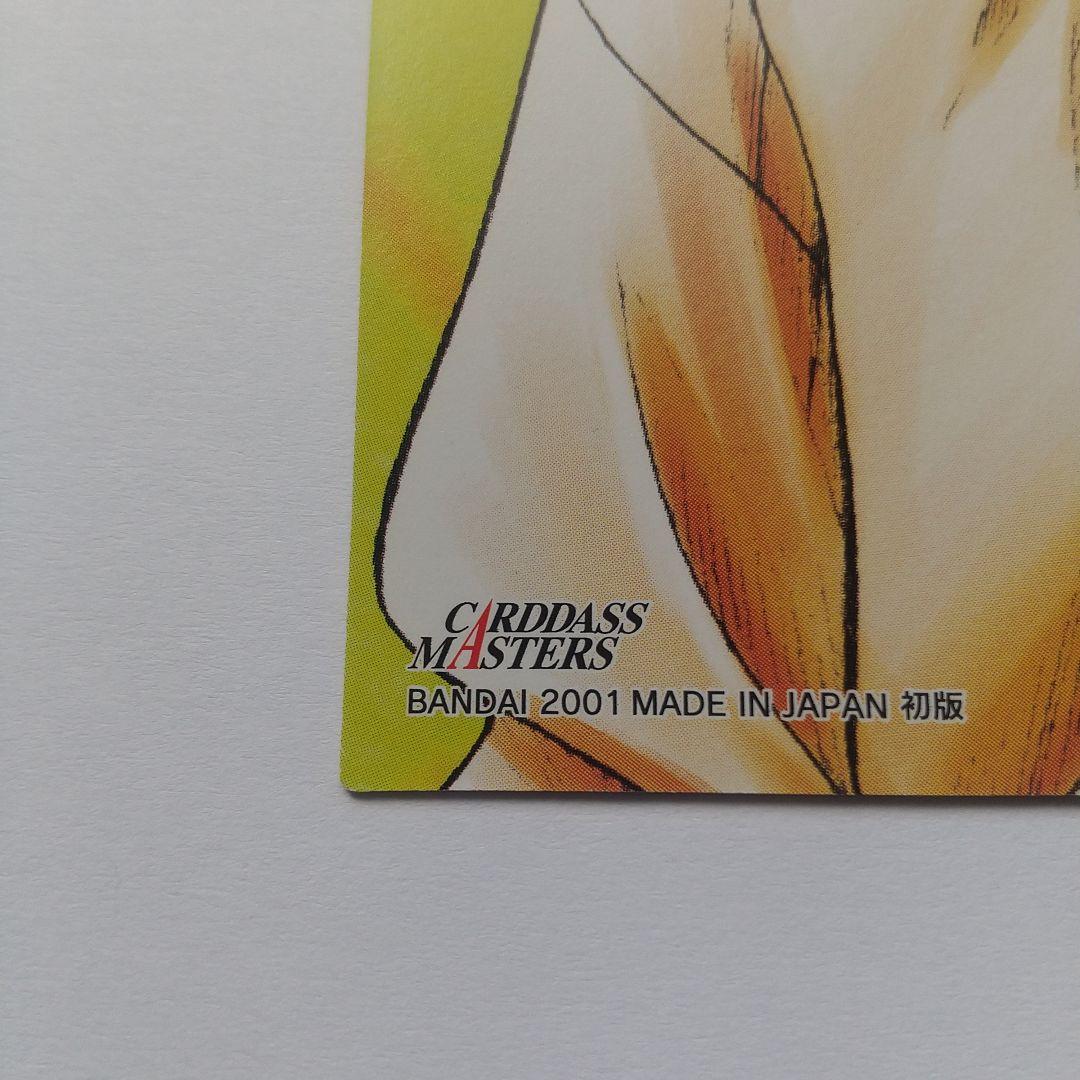 HUNTER×HUNTER カードダスマスターズ キルア no.114