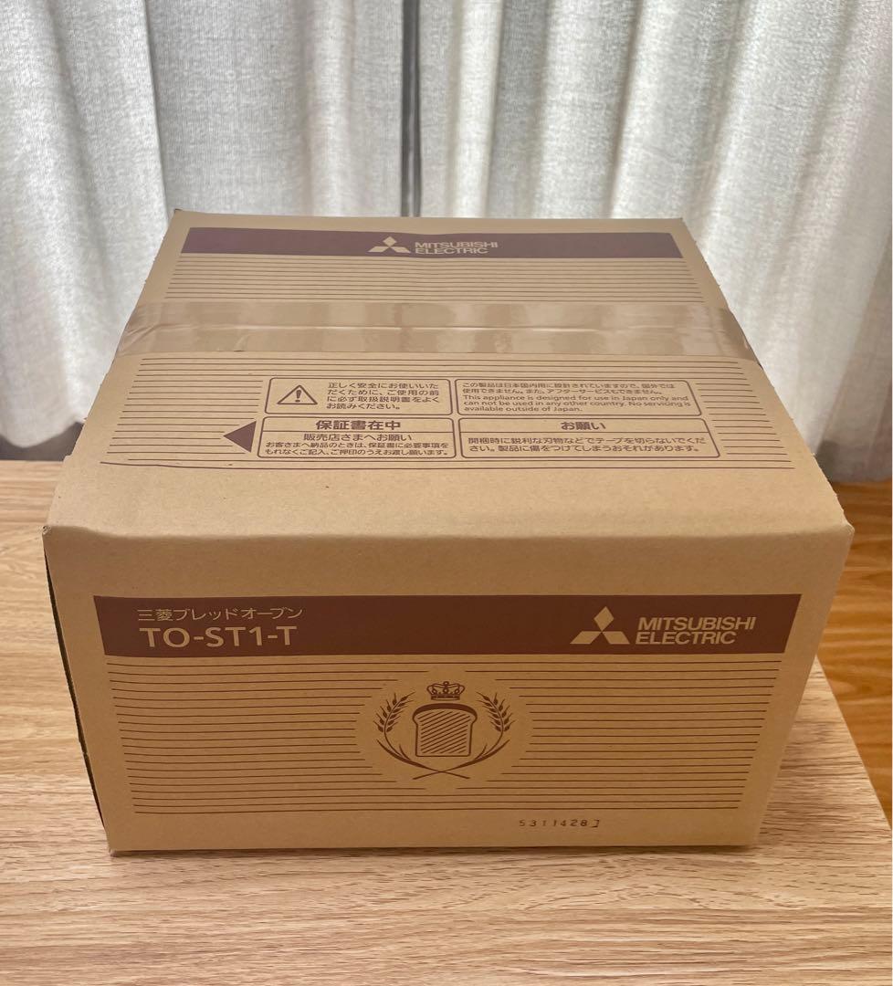【新品未開封】三菱電機 ブレッドオーブン
