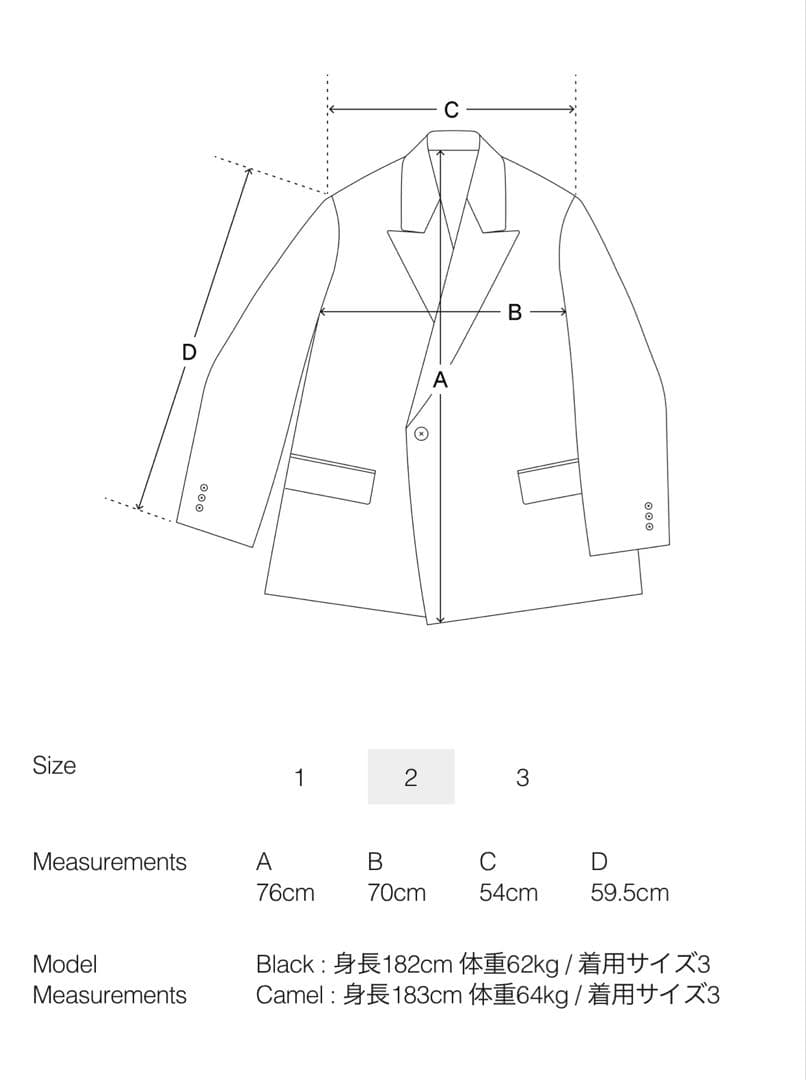  Melton Coverall Jacket ブラック