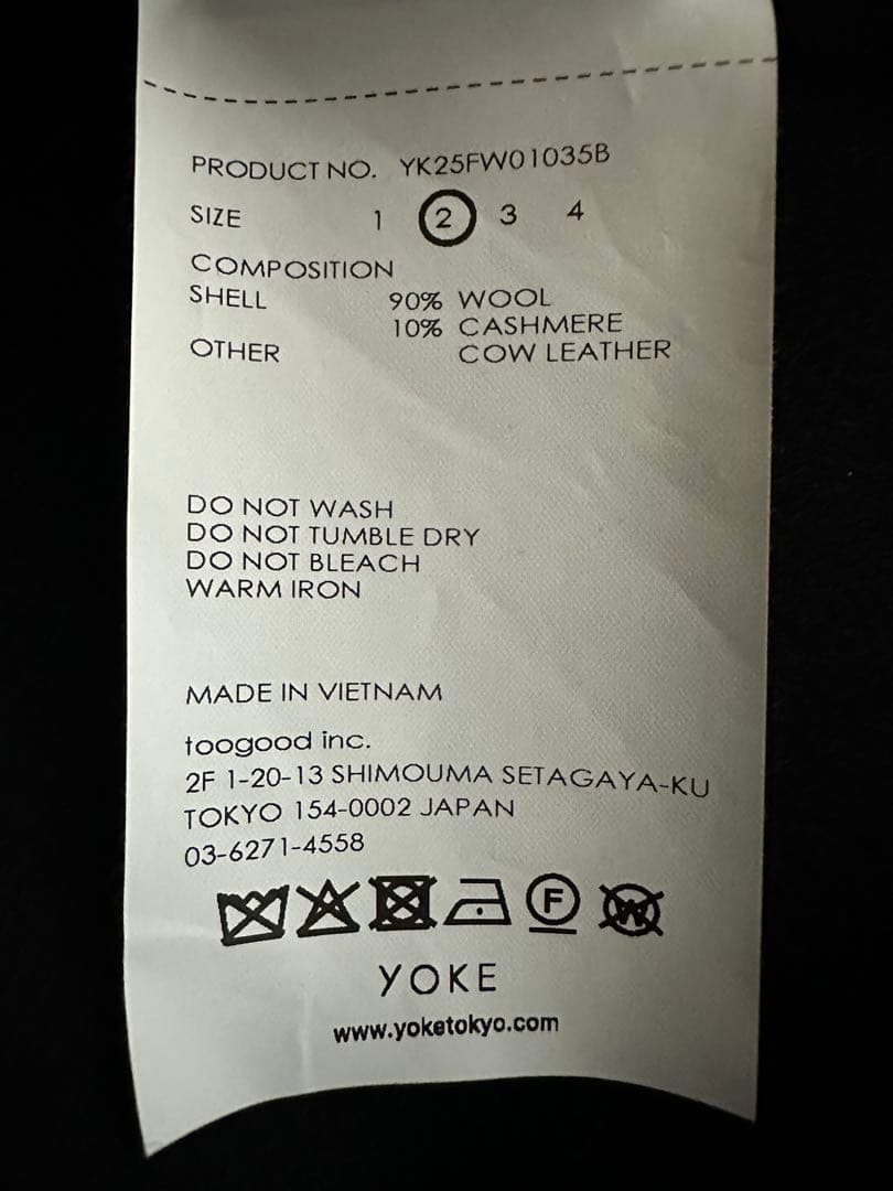  Melton Coverall Jacket ブラック