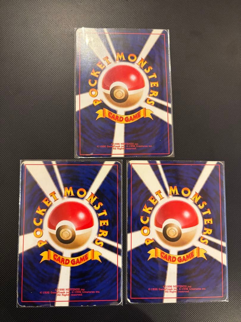 旧裏　準美品　イントロパック　ゼニガメ　neo フシギダネマーク　ゼニガメマーク