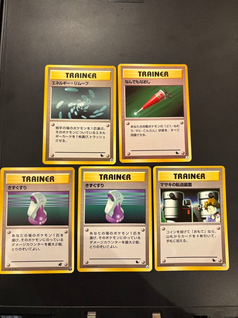 旧裏　準美品　イントロパック　ゼニガメ　neo フシギダネマーク　ゼニガメマーク