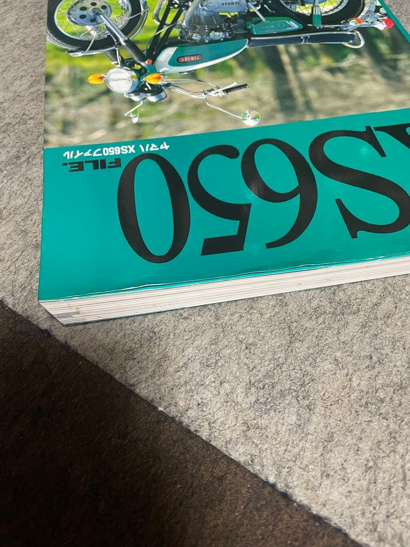 Yamaha XS650 カタログ