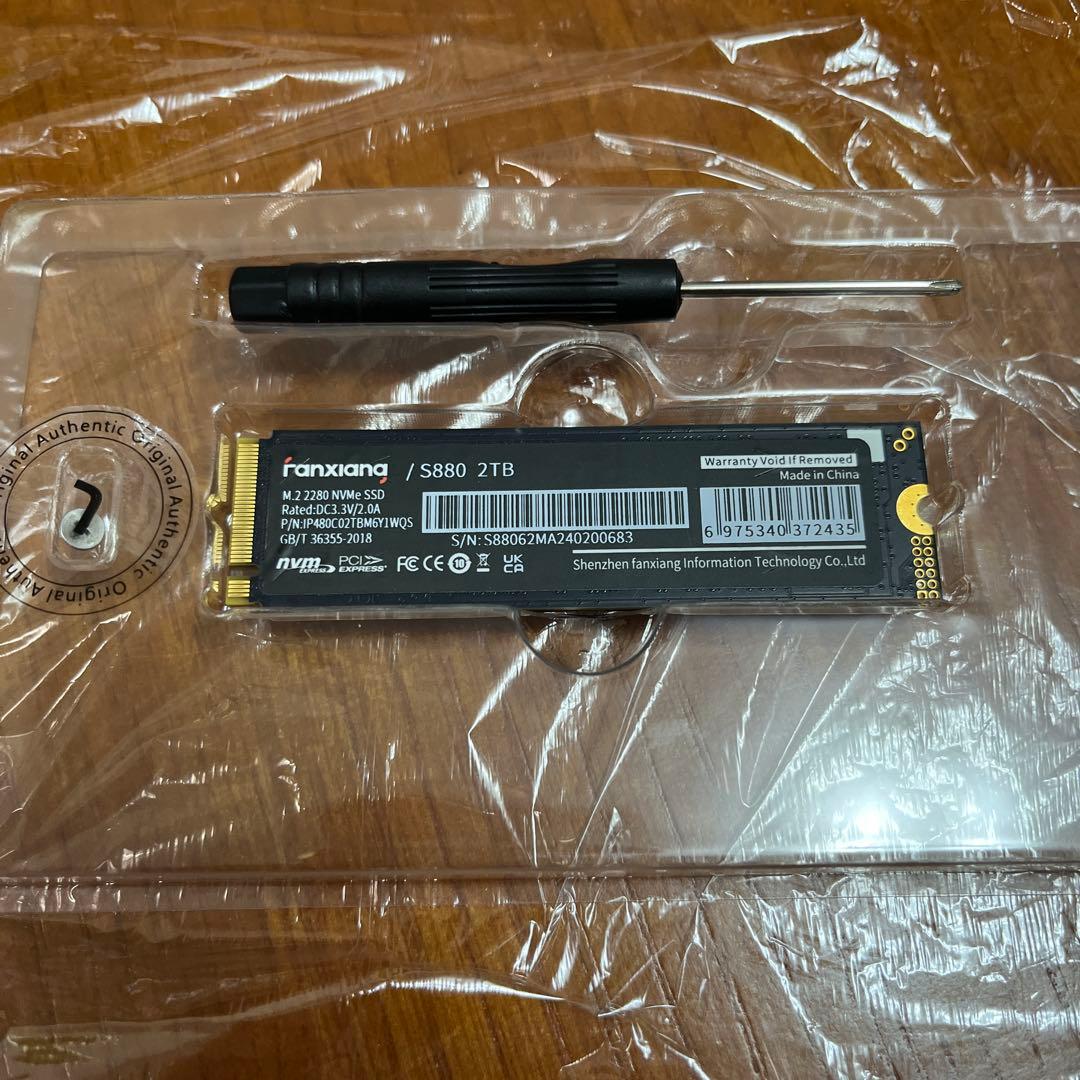 [早い人が勝ち]nvme 2tb 内蔵ssd gen4.0 。安い内に購入