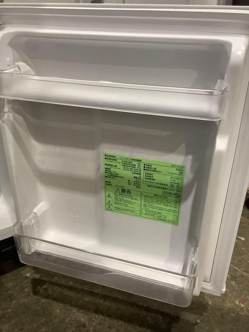【小さめ】アイリスオーヤマ 2ドア冷蔵庫 IRSD-9B-W 90L 20年製