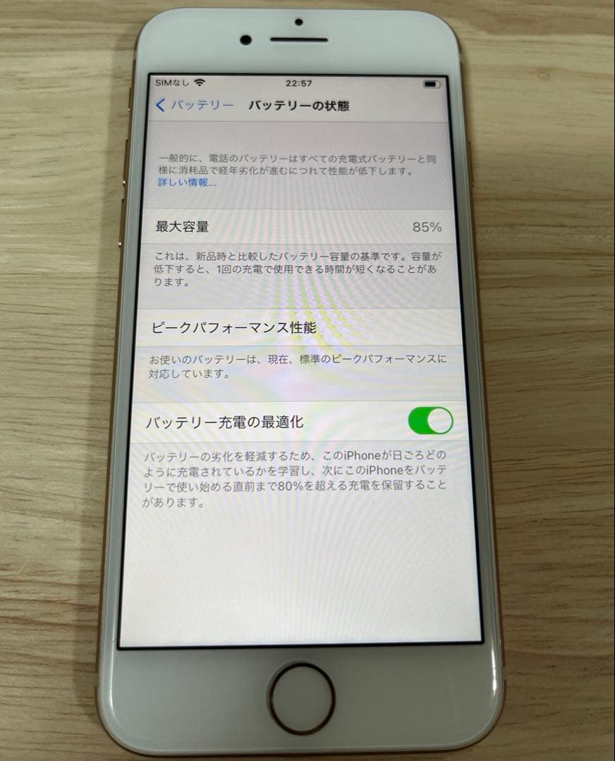 Apple iPhone8 256GB ゴールド