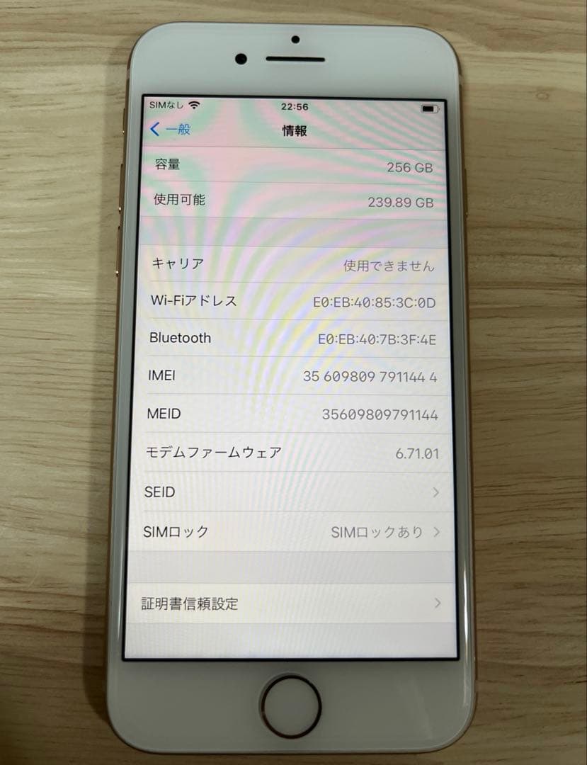 Apple iPhone8 256GB ゴールド