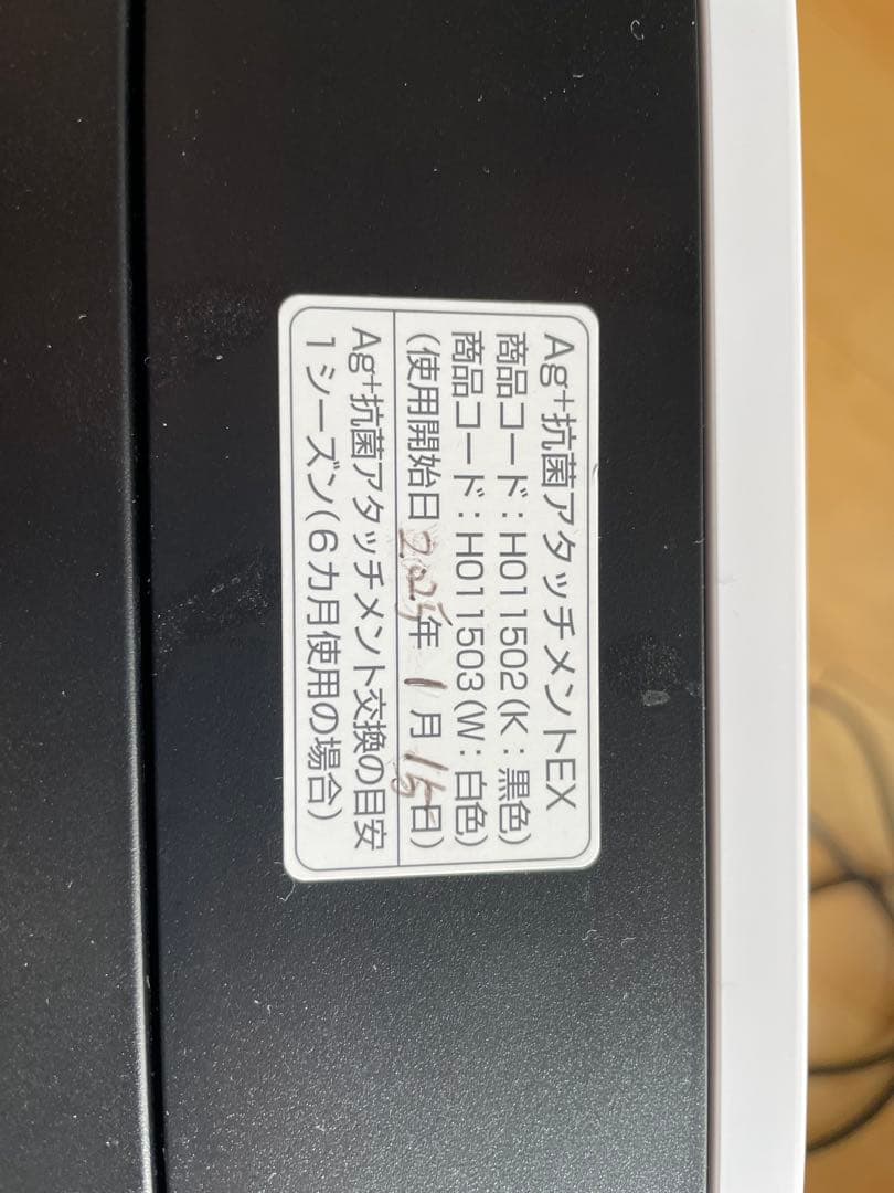 【2024年製】ダイニチ ハイブリッド式加湿器 HD-LX1224(W)