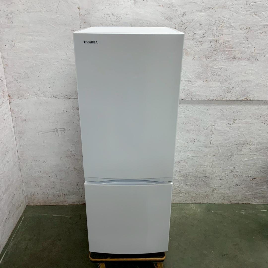 【TOSHIBA】 東芝 2ドア 冷凍冷蔵庫 GR-T15BS(W) A1308