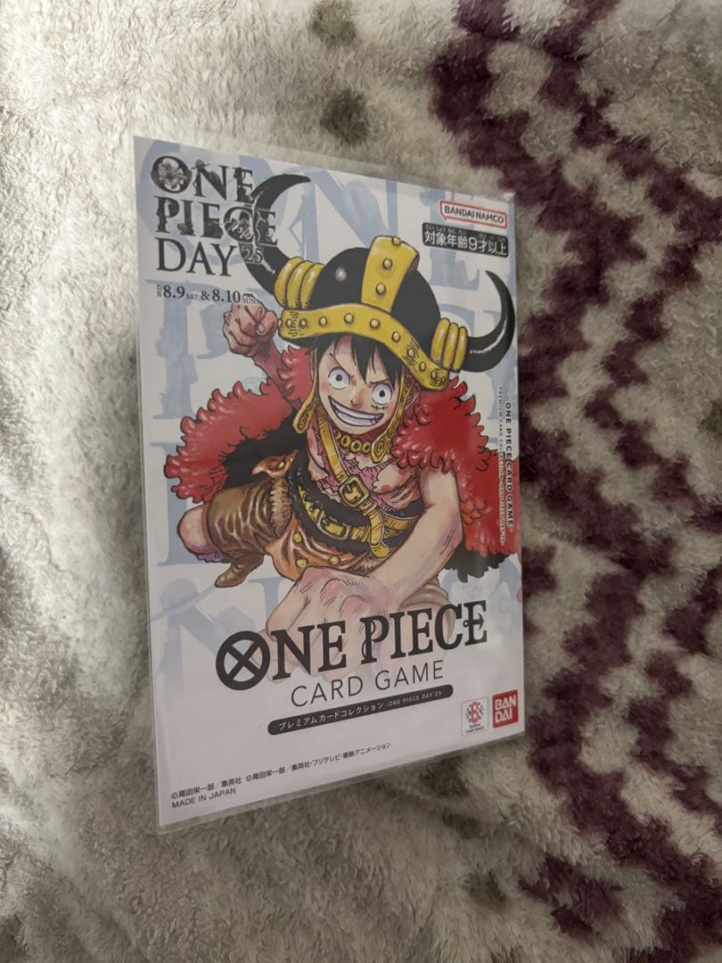 ONE PIECE CARD GAME ONE PIECE DAY 25 限定