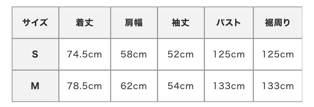 ETRE TOKYO ダブルブレストエアリージャケット