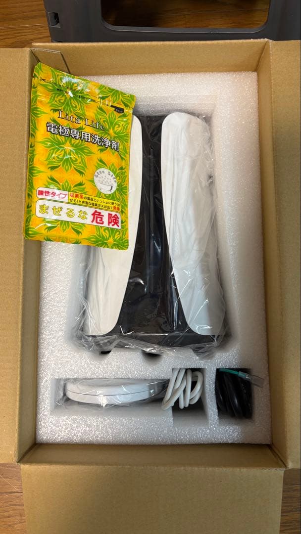 Lita Life 水素風呂 Ｖｅｒ．1