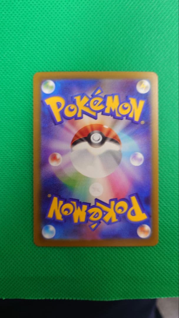 MEGAドリームex メガリザードンx ma 大幅レリーフ加工ズレ　魂抜け