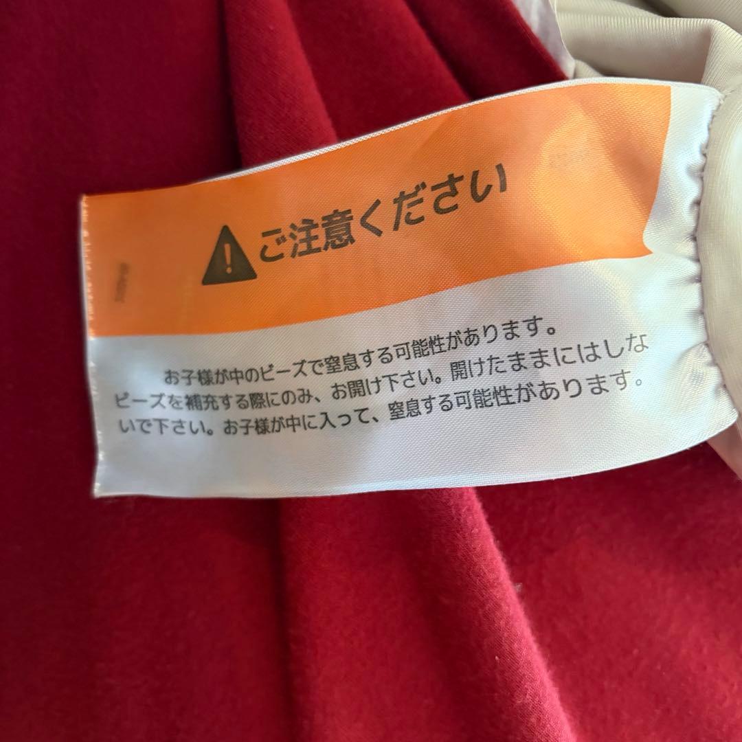 Yogibo Max ビーズクッション ワインレッド