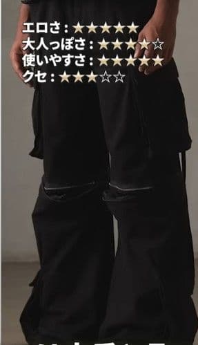 【GRANCY】ジップデザイン カーゴパンツ M ブラック