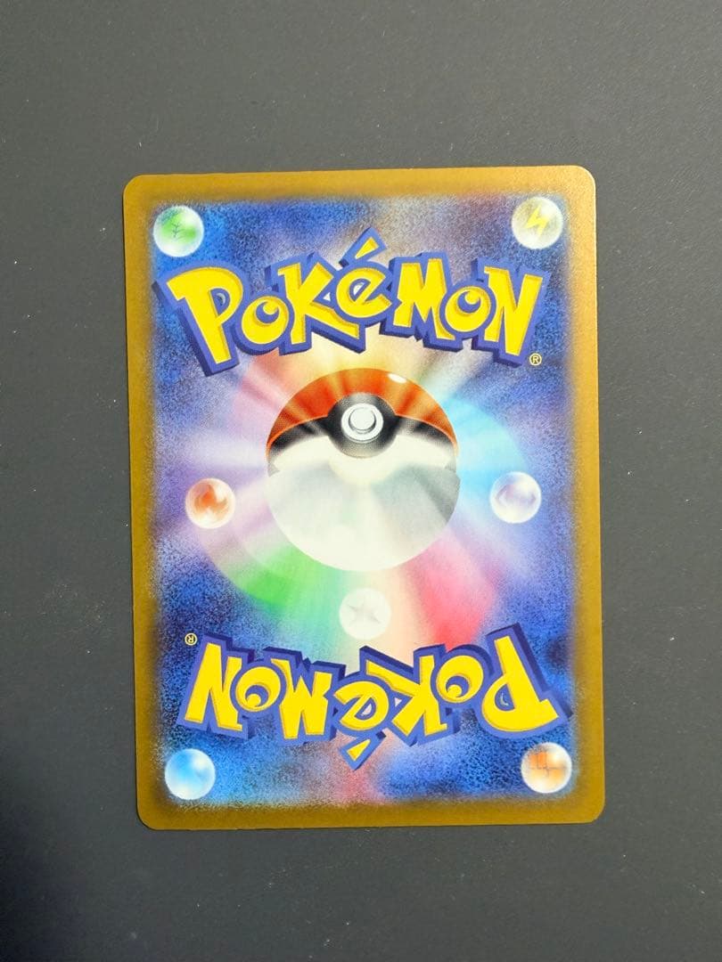 d*7様 【傷あり特価】スタートデッキ100 No.25 ピカチュウex sar