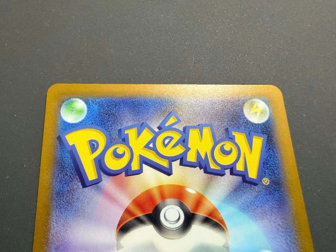 d*7様 【傷あり特価】スタートデッキ100 No.25 ピカチュウex sar