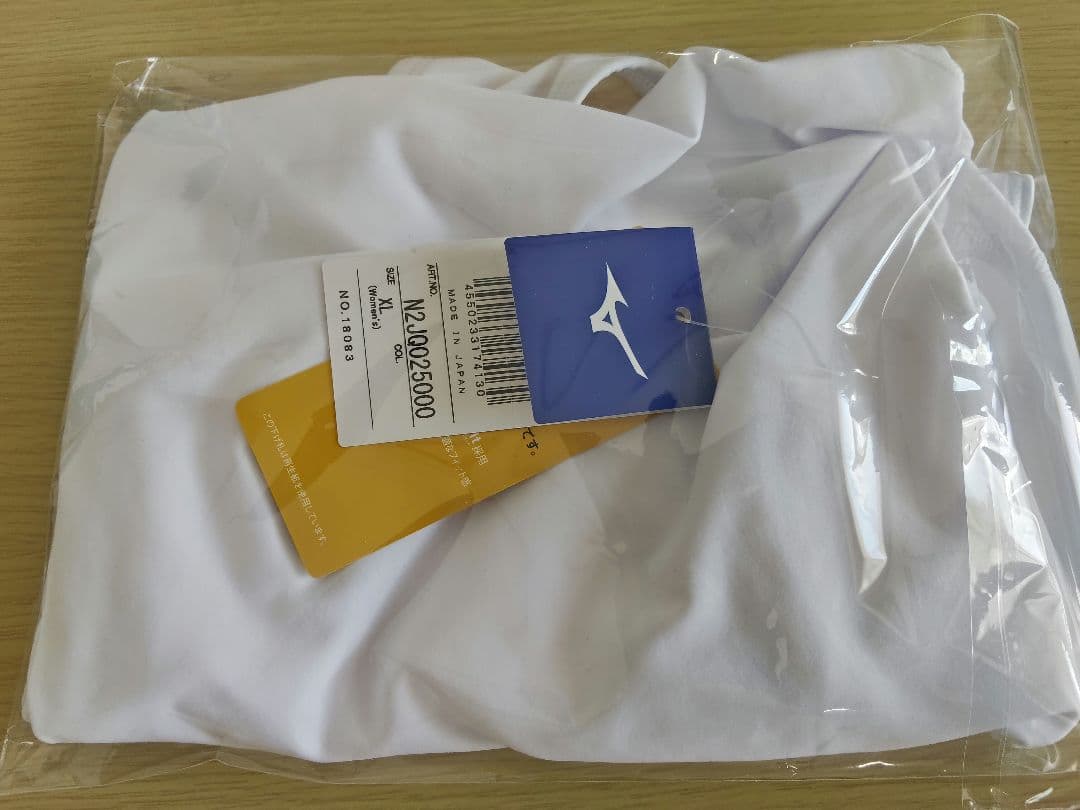 Mizuno スポーツ用水着 XLサイズ ホワイト
