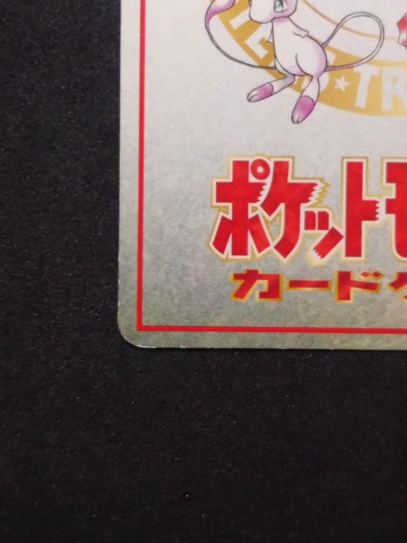 a*i様 オーヤマのピカチュウ ポケモンカード