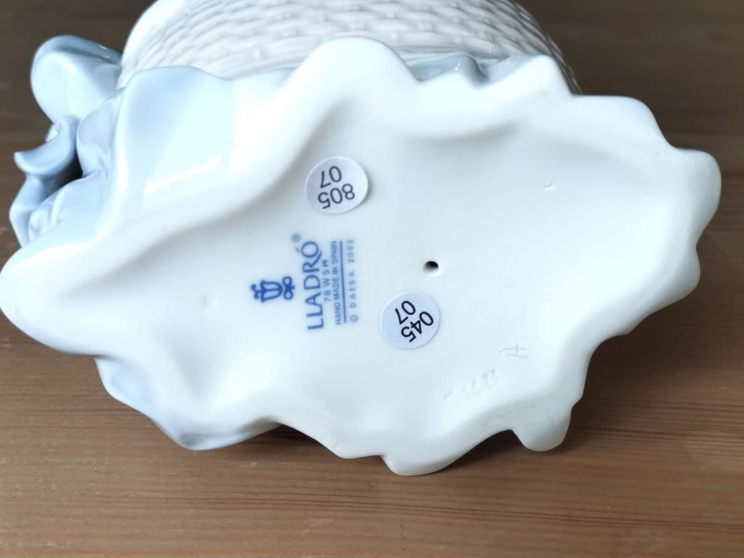 リヤドロ LLADRO 人形 スイートベイビー 男の子 フィギュリン