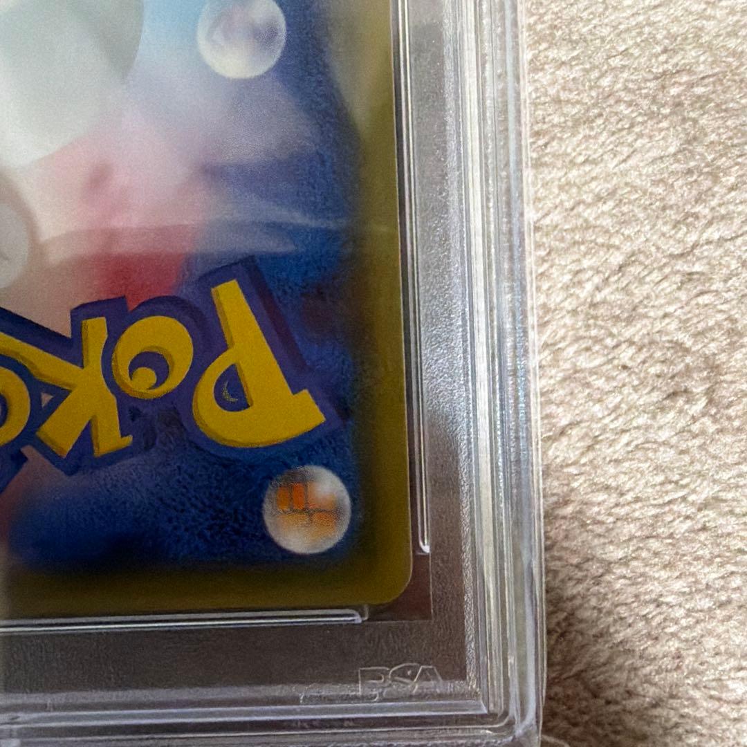 ルスワール SR PSA10