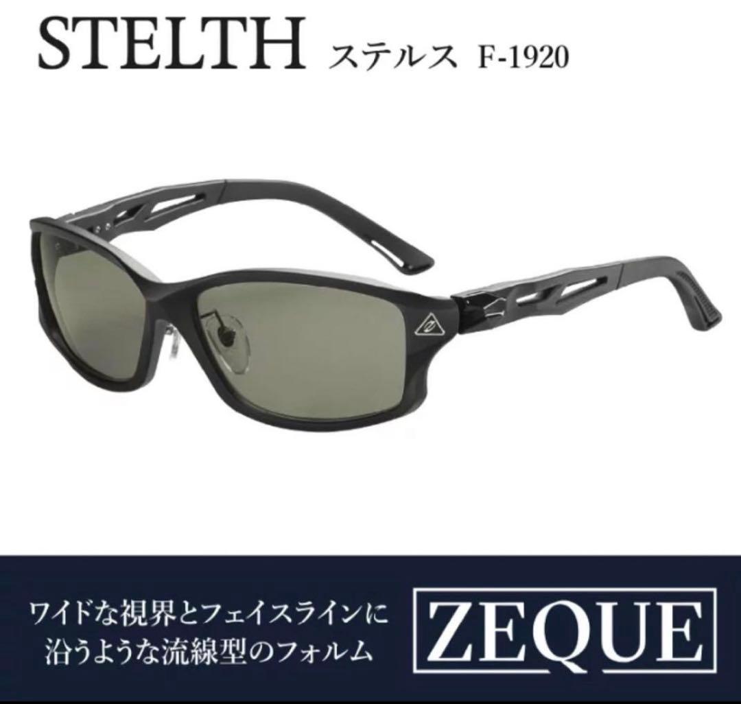 ゼクー　ステルス　マットブラック TRUEVIEW SPORTS タレックス