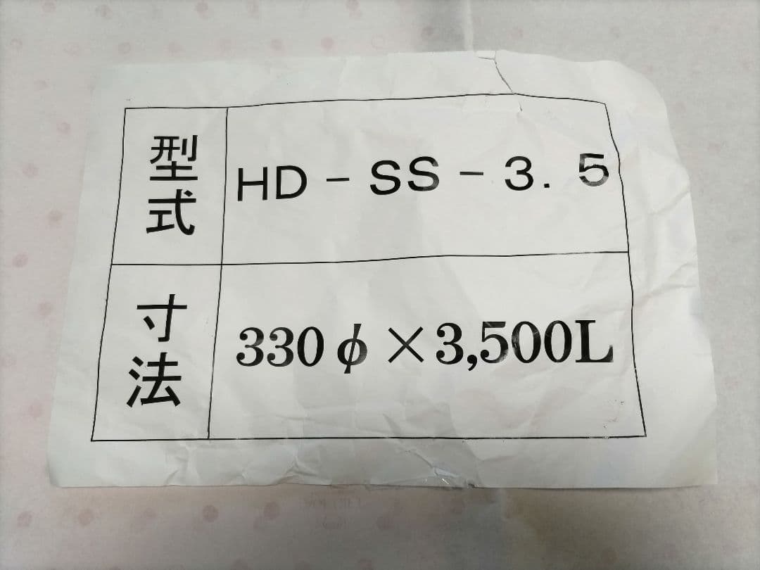 スターフィールズ　農業用　乾燥機用の排風ダクト　HD-SS-3.5　米　稲刈り