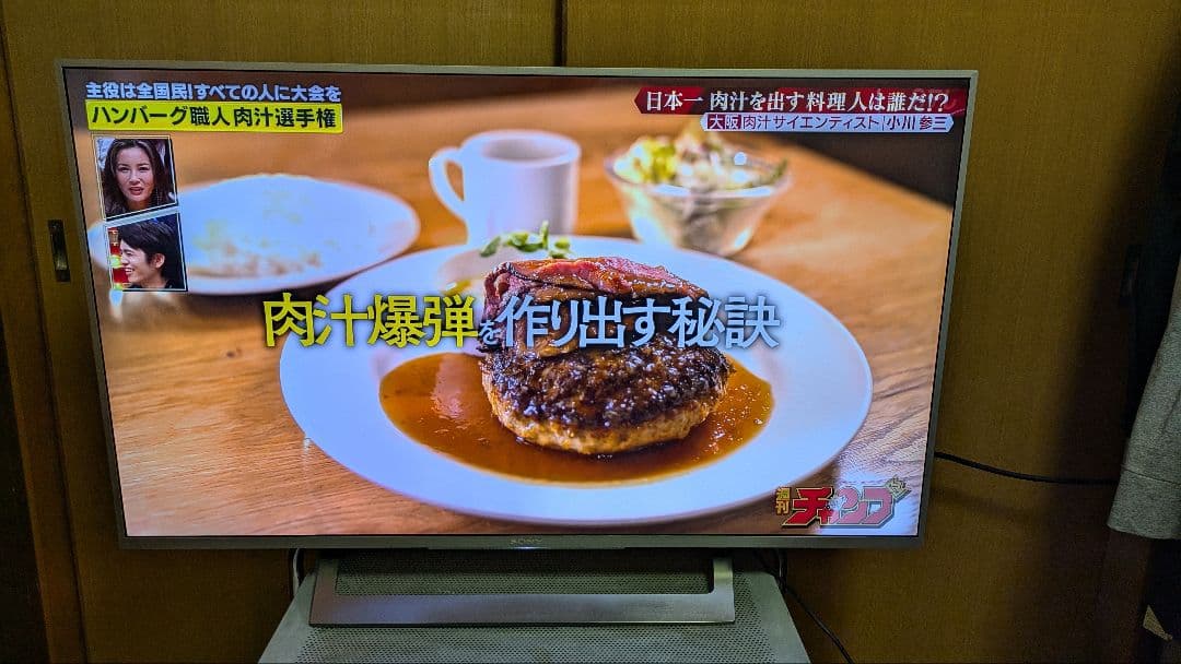 ソニー ブラビアBRAVIA 43インチ kj43x8300d