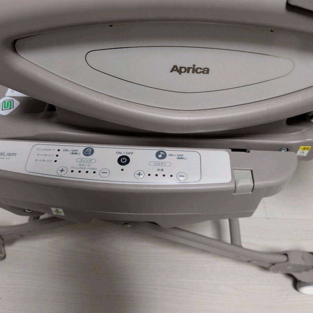 【美品】ユラリズム オート AB ムーンロック　電動