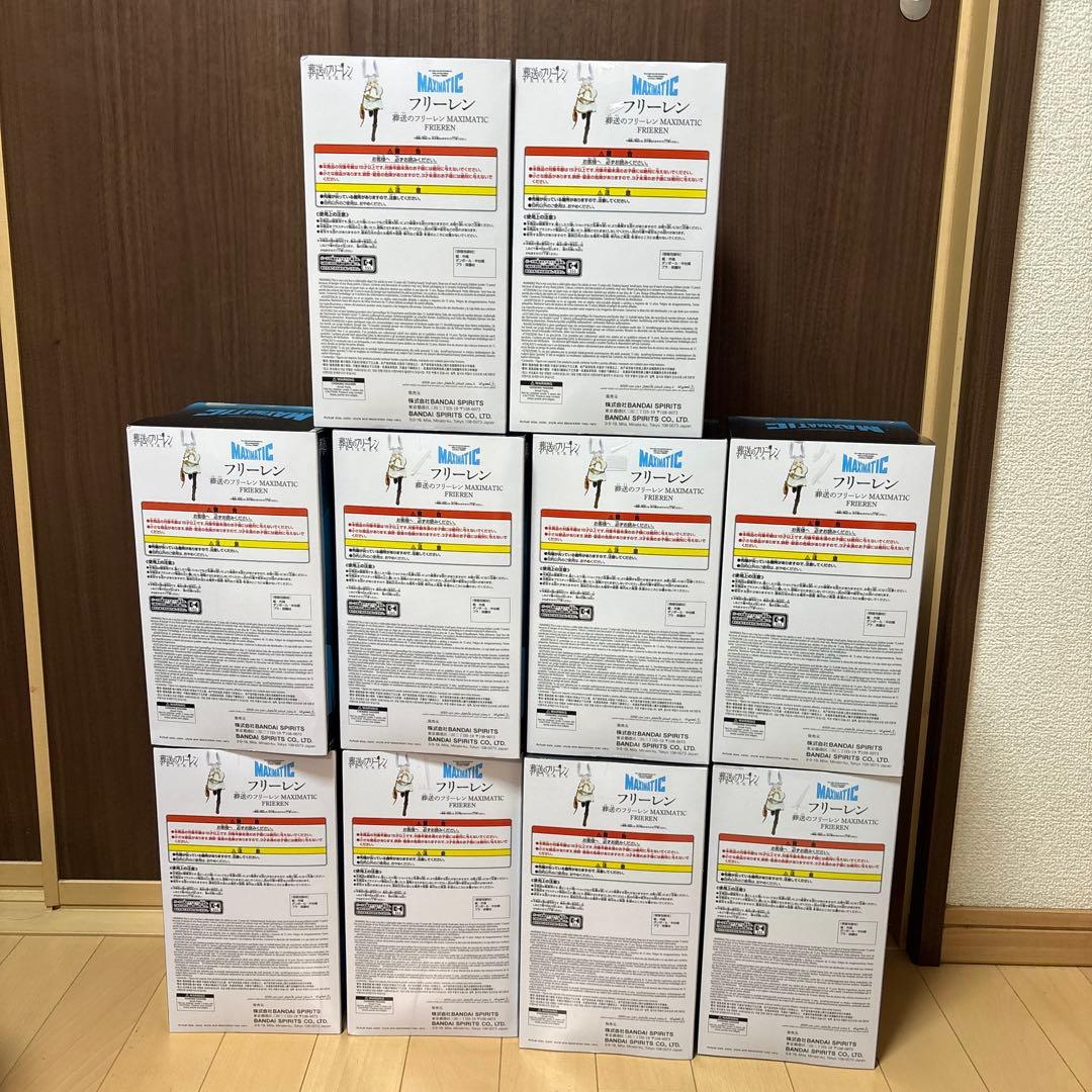 葬送のフリーレンMAXIMATIC フリーレン フィギュア　10個セット