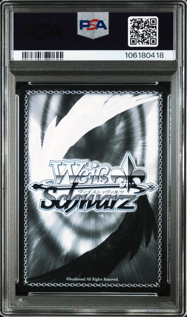 【英語版・シリアル】PSA10 噂の真相究明 かえで 箔押し SP