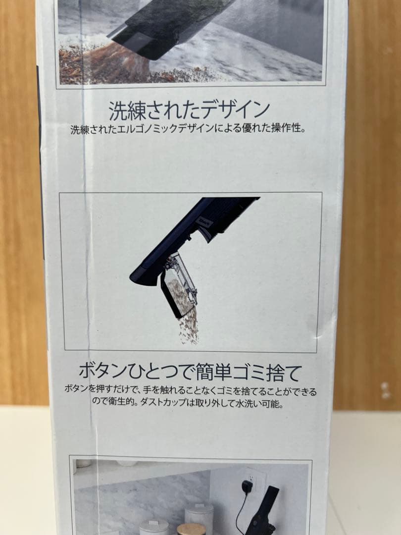 EVOPOWER 充電式ハンディクリーナー未使用ですが 箱にダメージ有り