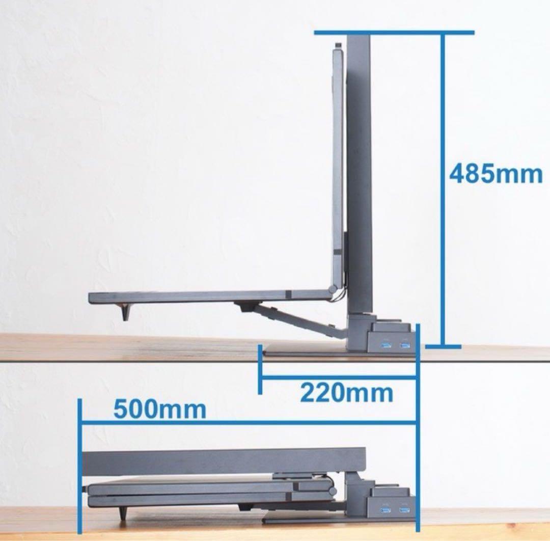 GEMINOS X 折りたたみ式デュタル 2x 24インチ WQHD モニター