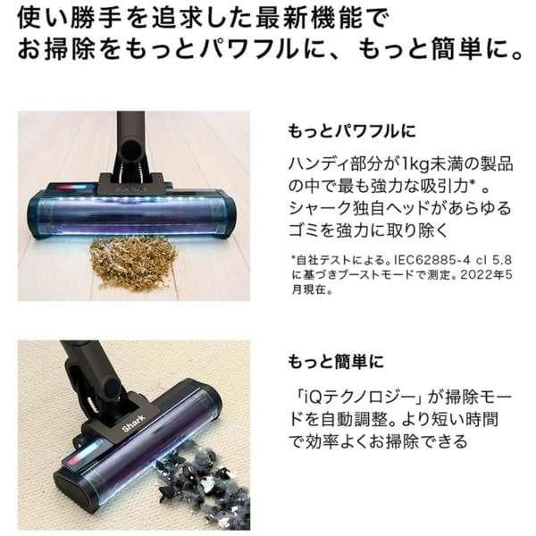 【新品未開封品】Shark シャーク スティッククリーナー CS851JBR