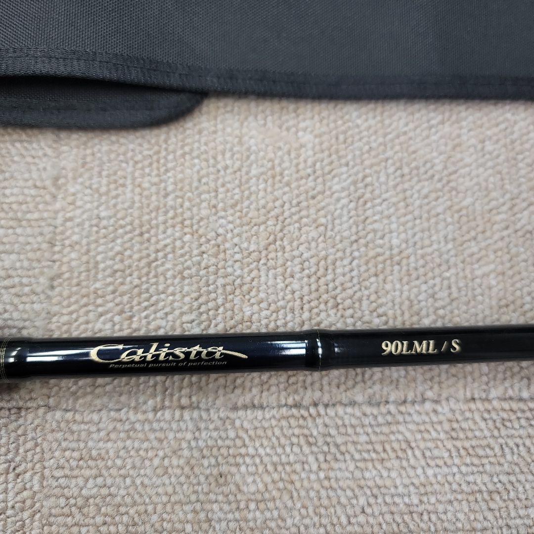 23カリスタ 90LML/S ヤマガブランクス