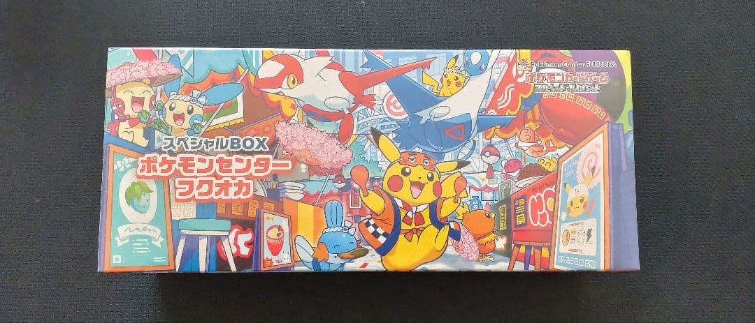 ポケモンセンター フクオカ スペシャルBOX　シュリンク付