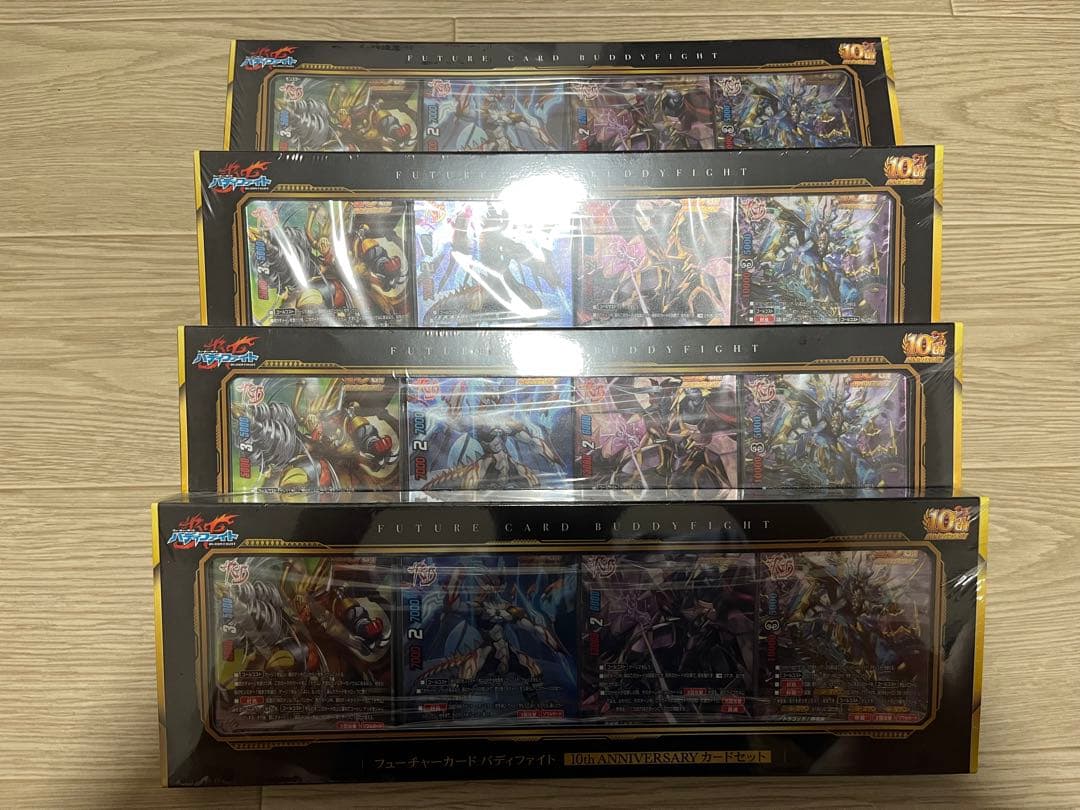 バディファイト　10th anniversary カードセット　4セット