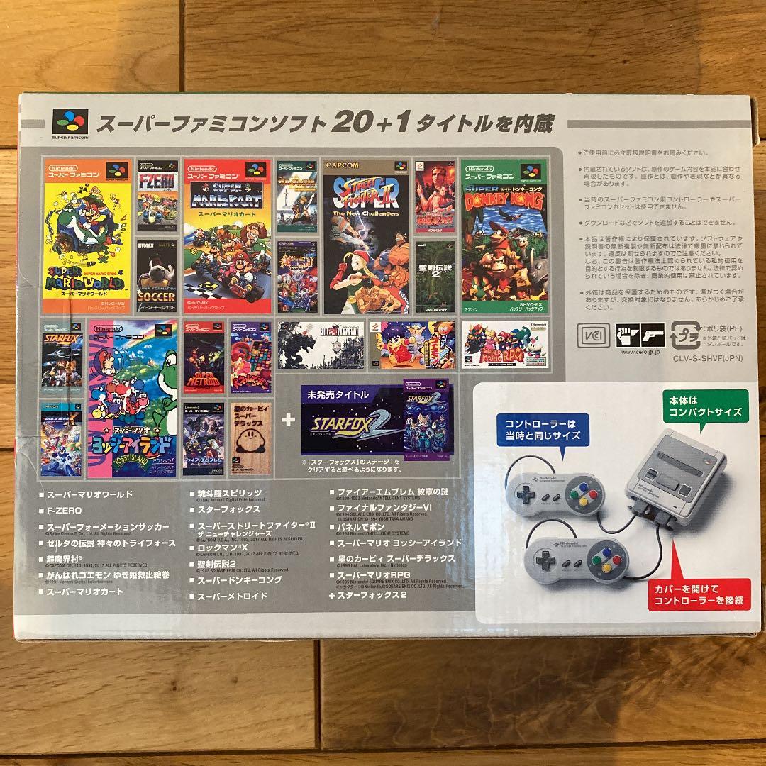 Nintendo 他ゲーム機本体 ニンテンドークラシックミニ スーパーファミコン