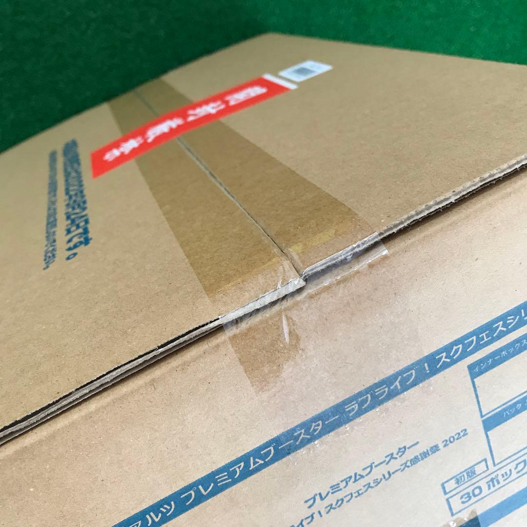 ヴァイス　ラブライブ！スクフェスシリーズ感謝祭2022BOX 1カートン