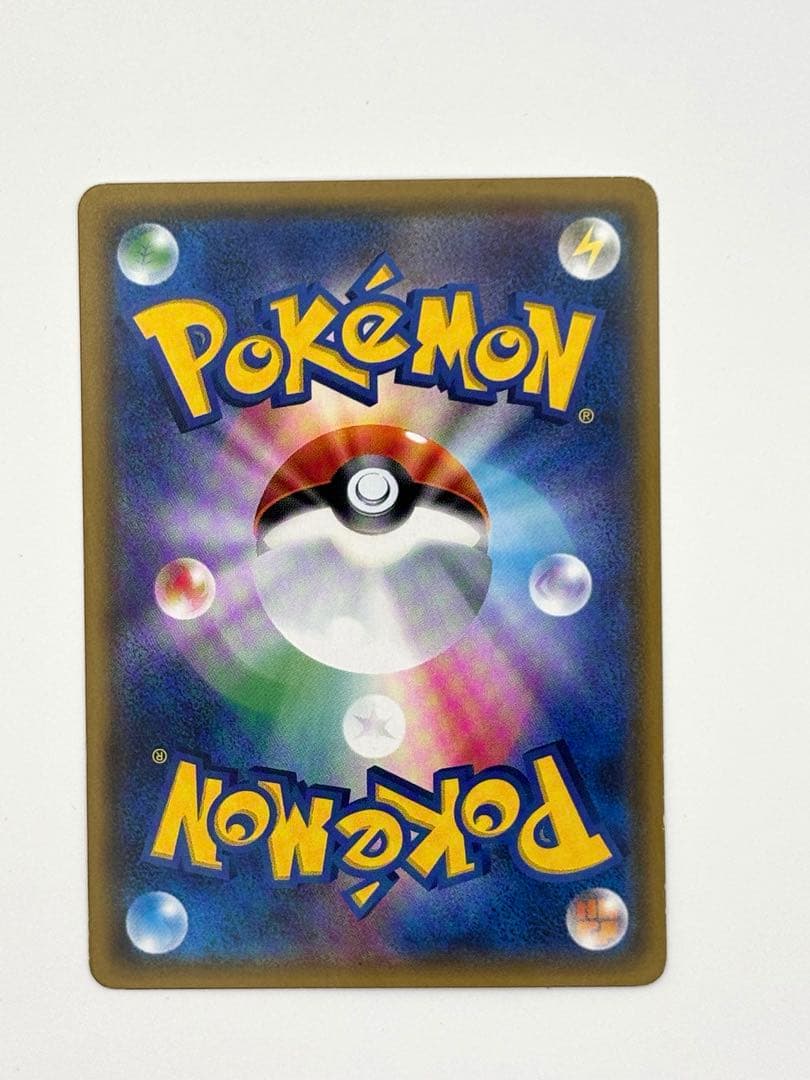 ピカチュウ 224/SM-P みんなでいわう プロモ