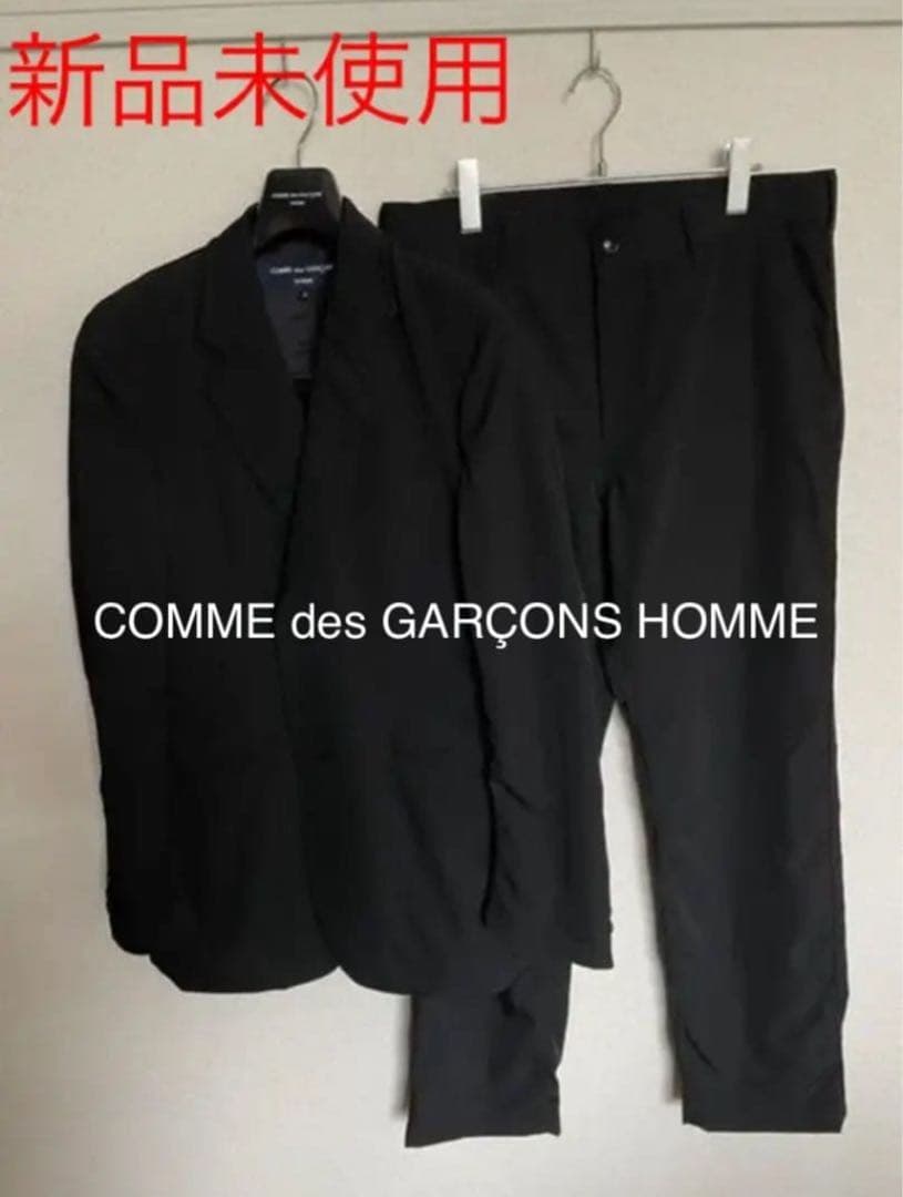 T*様 【未使用】定番コムデギャルソンオム　ギャルソン ウール　ギャバジン　セッ