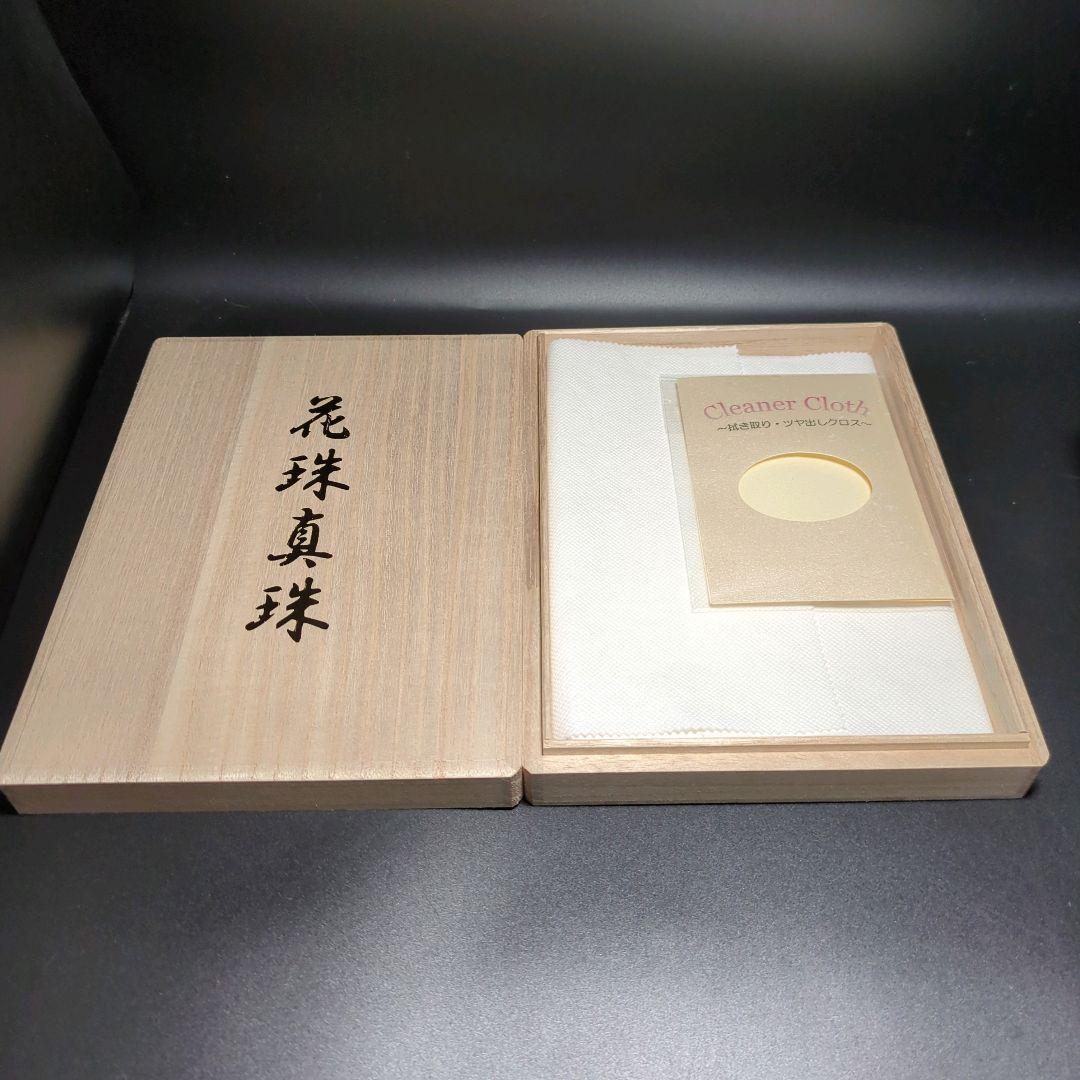 サナ【花珠】あこや真珠 ネックレス 約7.5-8.0mm 453